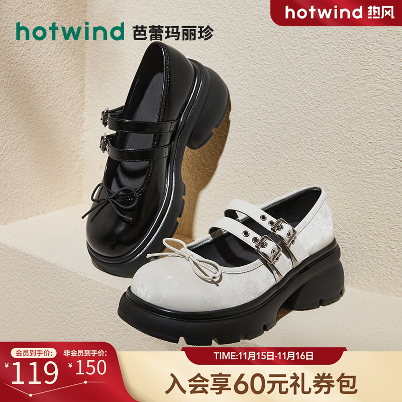 2024年秋季新款女士时尚休闲鞋