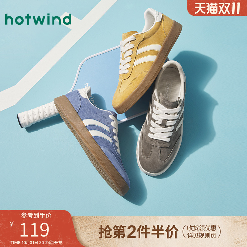 清新时尚 帅气百搭