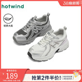 女款 子女鞋 2025年春季 网面增高厚底运动休闲鞋 新款 热风灰色老爹鞋