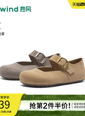 热风玛丽珍勃肯鞋女2026年春季新款休闲单鞋浅口女鞋子H15W26121