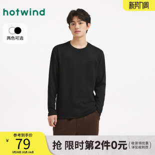 圆领休闲长T恤亲肤内搭打底衫 热风男士 新款 T恤上衣2025年冬季 长袖