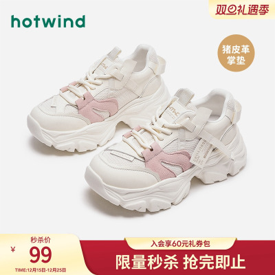 秋季新款女士时尚轻便厚底老爹鞋不累脚运动户外女鞋潮