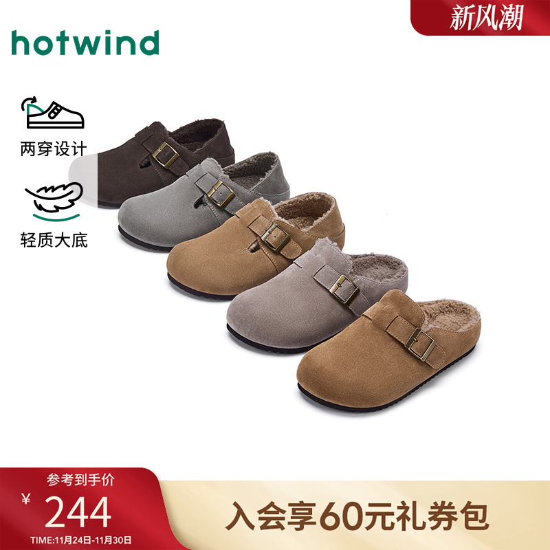 25年冬季新款男士时尚休闲鞋