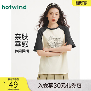 热风女士短袖T恤上衣2026年春季新款插肩袖蝴蝶结芭蕾风显瘦短袖