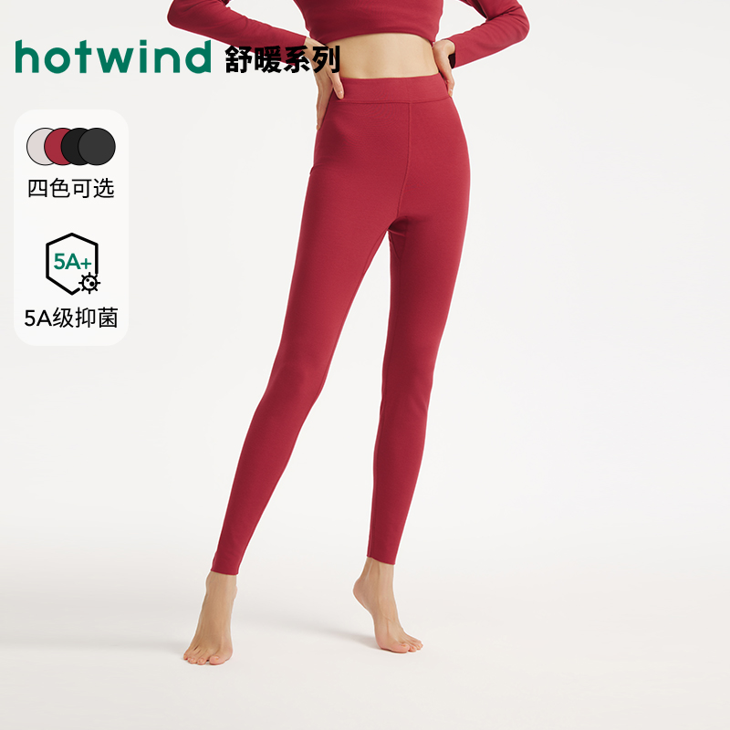 热风2025年冬女士舒暖薄绒打底裤