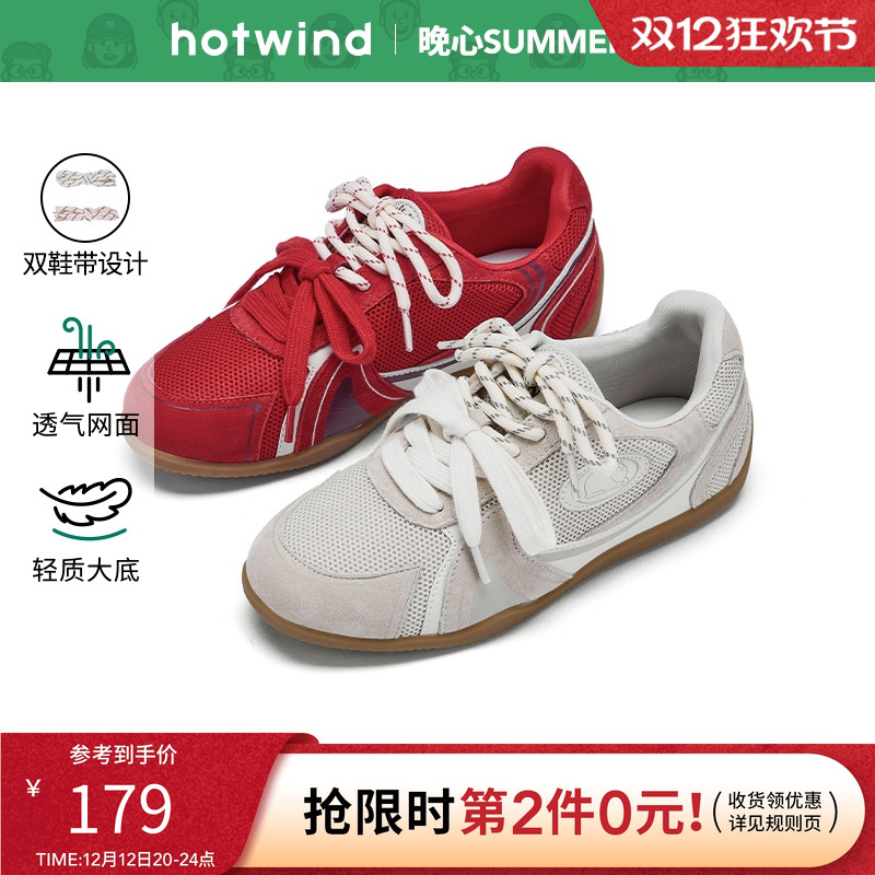 【晚心联名】热风网面休闲鞋女鞋2025年秋季新款女士运动慢跑鞋子