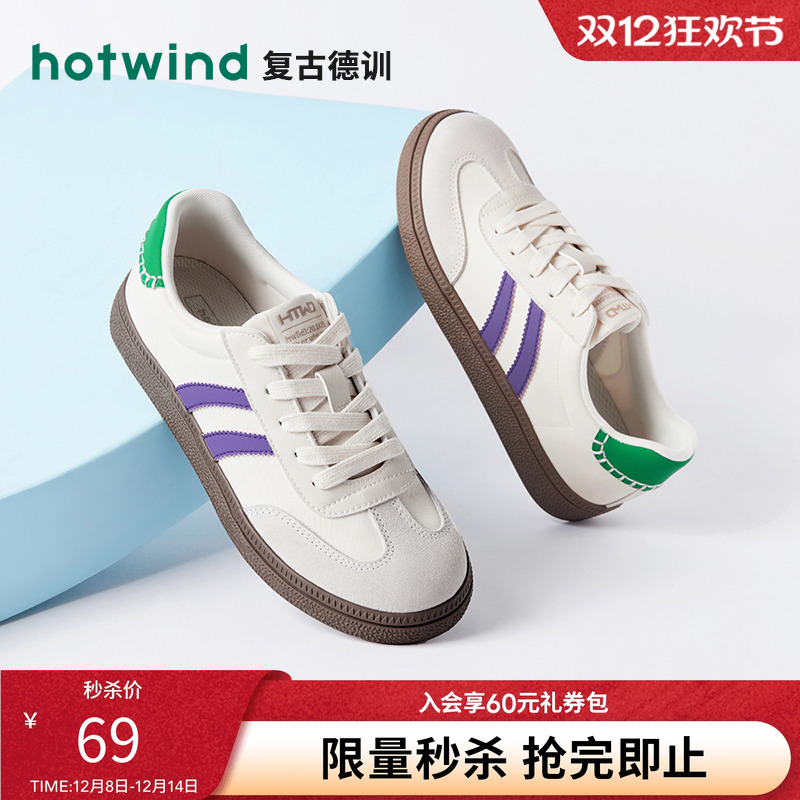 时髦复古 休闲百搭