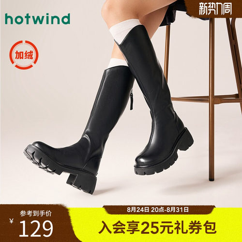 帅气飒爽 时髦都市