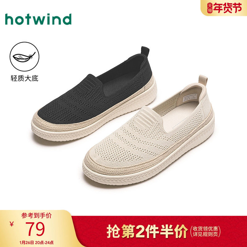 热风平底健步鞋女2025年夏季新款轻便软底网面透气渔夫鞋休闲女鞋,女鞋,健步鞋,淘宝优惠券,粉丝福利购,淘宝优惠卷