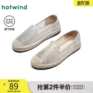 热风平底渔夫鞋女款2025年夏季新款轻便透气户外女鞋百搭通勤鞋子