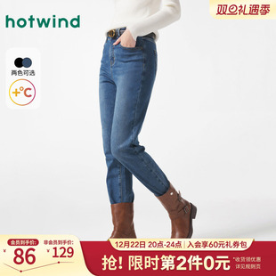 舒适气质加绒烟管牛仔裤 女士休闲通勤简约修身 新款 热风冬季