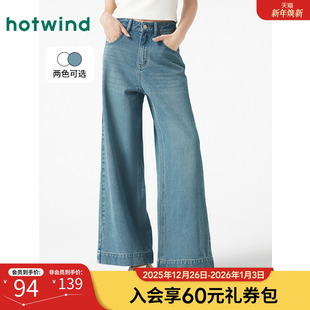 阔腿休闲长裤 热风喇叭牛仔裤 9分宽松直筒牛仔裤 新款 女 2025年秋季
