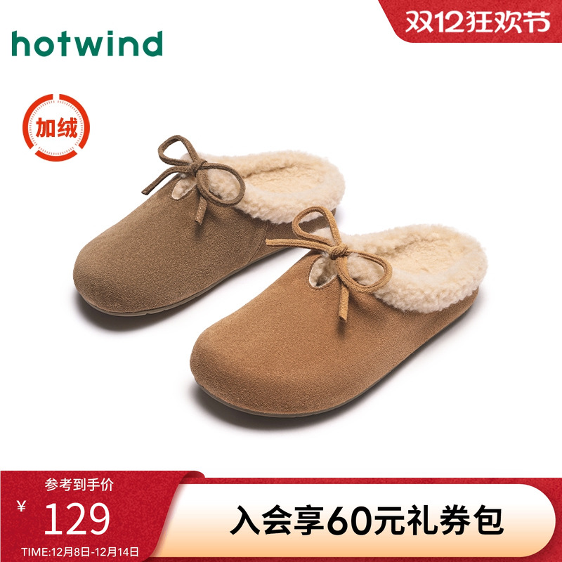 热风2024年新款女士时尚休闲鞋