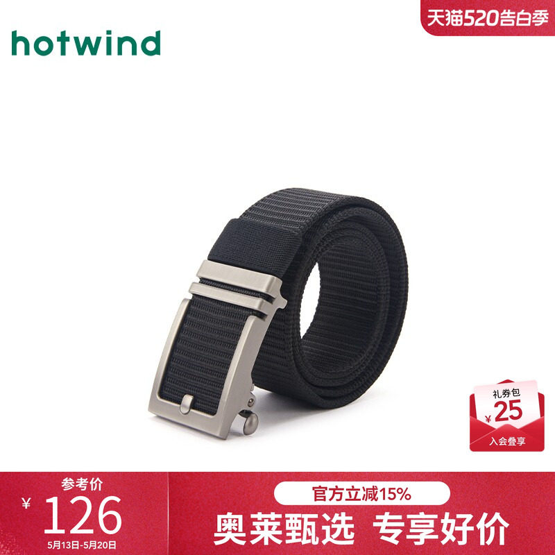 热风春季新款男士商务织带自动扣皮带B83M4301