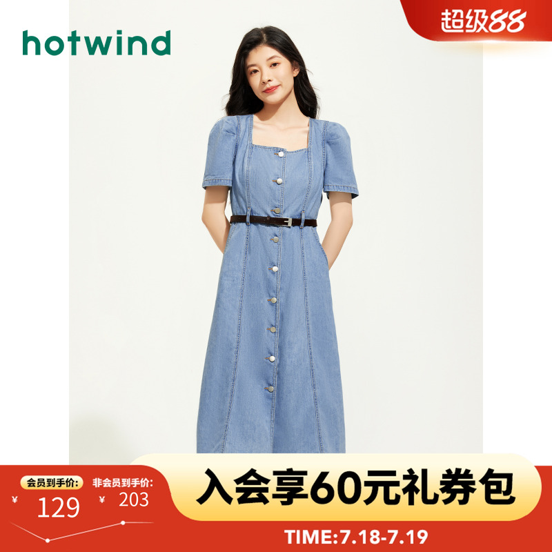 简约休闲 舒适自在