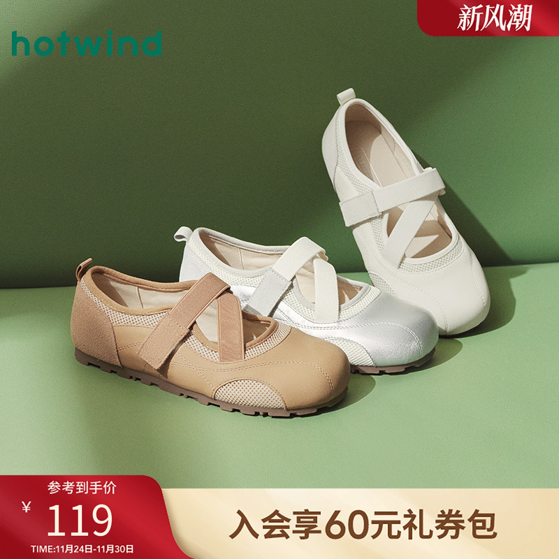 时髦优雅 淑女气质