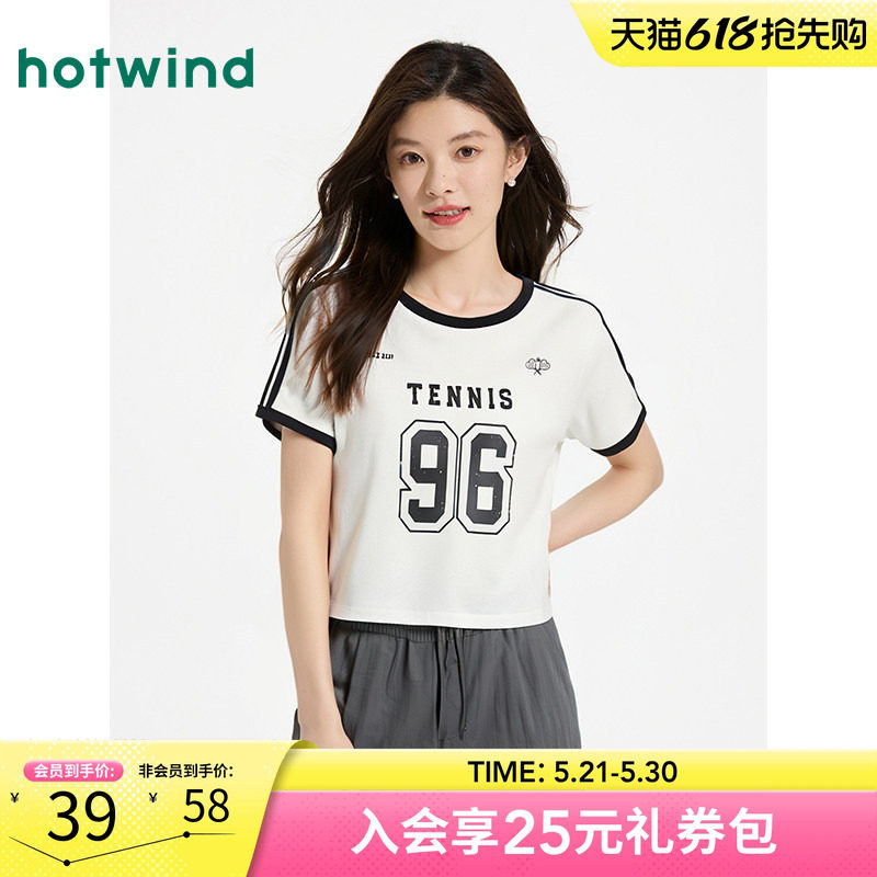 热风女士短袖T恤2025年夏季新款美式运动风字母印花小个子上衣女