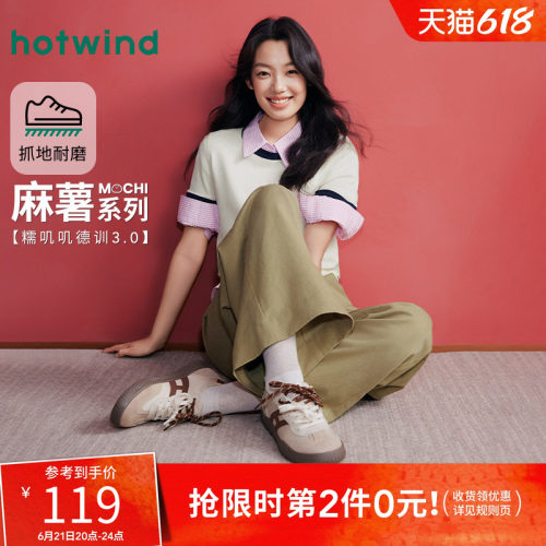 热风2026年新款女士时尚休闲鞋