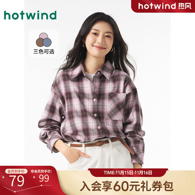 热风格纹衬衫秋季新款女士经典格子长袖衬衣打底上衣外套