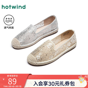 热风平底渔夫鞋女款2025年夏季新款透气网面休闲鞋子杏色百搭女鞋