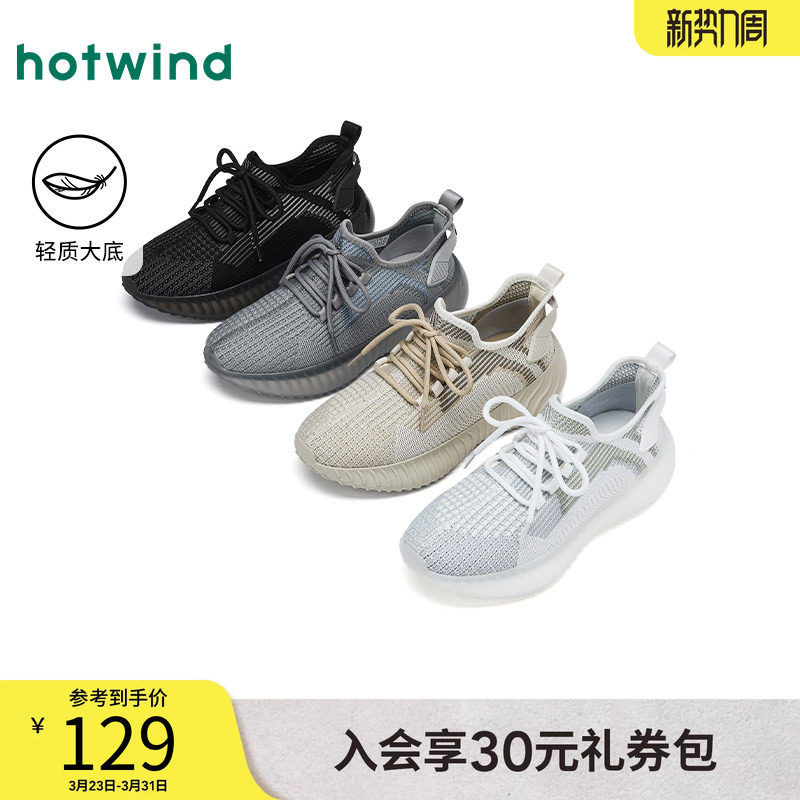 热风男鞋2025年春季新款男士时尚休闲鞋厚底网面鞋透气运动慢跑鞋