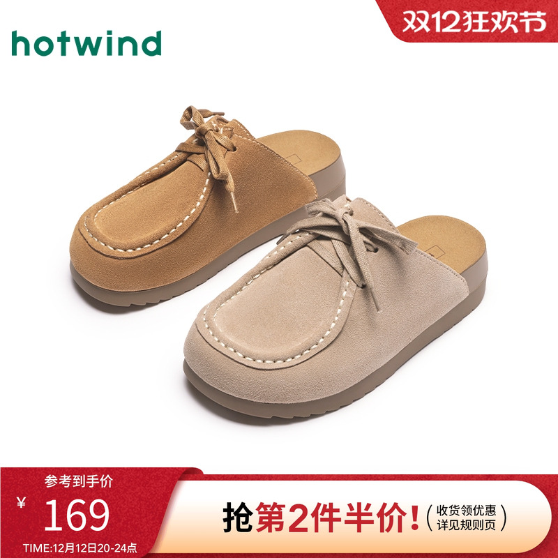 热风2025年春季新款女士时尚拖鞋