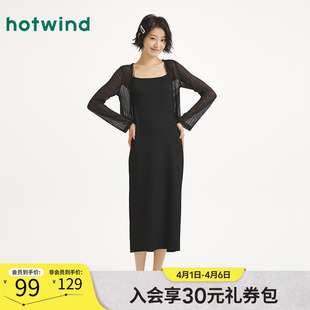 热风2025年春季 女士两件套连衣裙F19W25674 新款