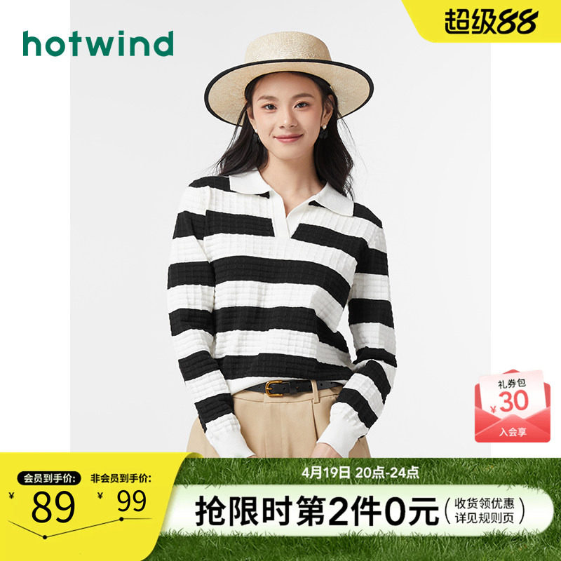 热风秋季新款女士翻领黑白条纹针织衫韩版通勤长袖上衣女装