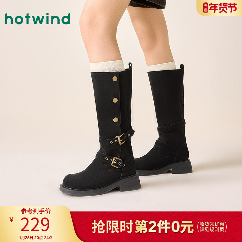 热风女靴冬季新款女士复古西部骑士靴棕色皮带扣长筒靴子,女鞋,骑士靴,淘宝优惠券,粉丝福利购,淘宝优惠卷