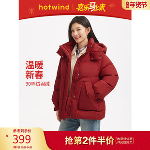 热风女士连帽羽绒服2025年冬季新款中长款泡芙外套