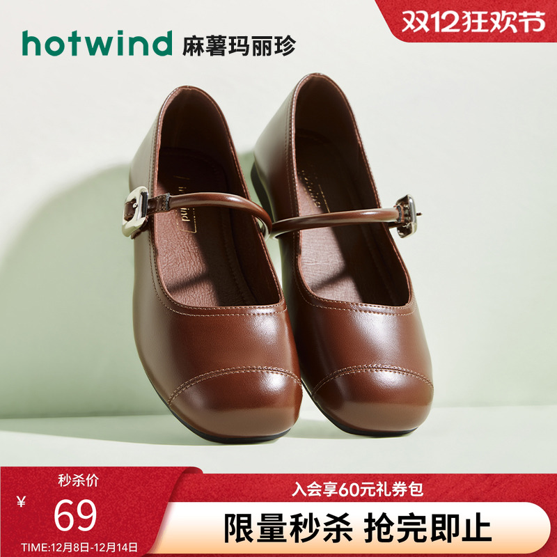 舒适随性 惬意穿着