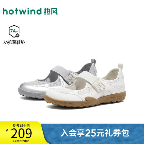 26年秋新款女士时尚休闲玛丽珍鞋