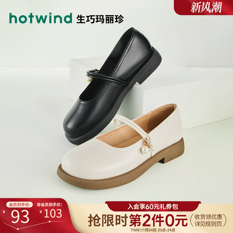 简约优雅 气质通勤