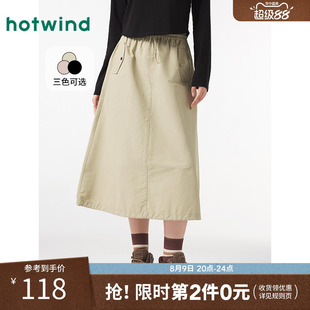 热风工装裙2025年春款女士户外运动风半身裙伞兵裙松紧腰长裙