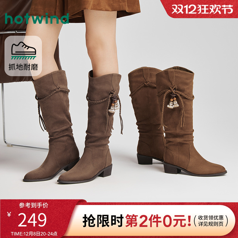 热风2025年冬季女士时尚休闲靴