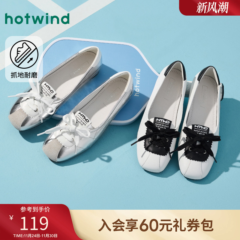 热风25年春季新款女士时尚休闲鞋