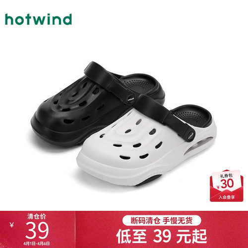 热风2025年夏季新款男士时尚拖鞋