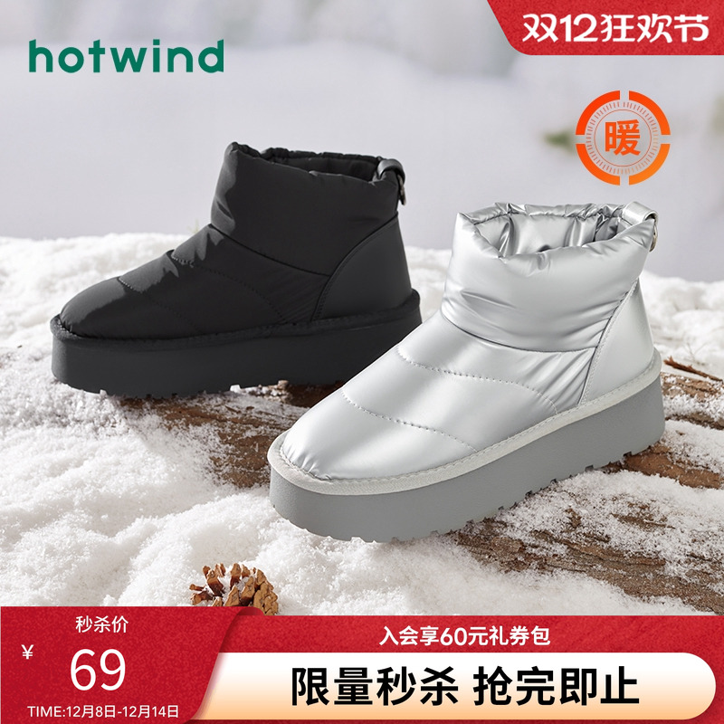 复古休闲 舒适出行