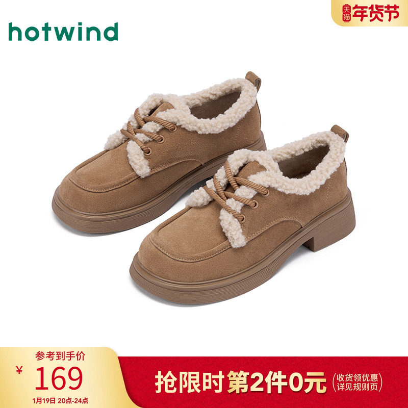 热风2025年冬季新款女士时尚休闲鞋,女鞋,乐福鞋（豆豆鞋）,淘宝优惠券,粉丝福利购,淘宝优惠卷