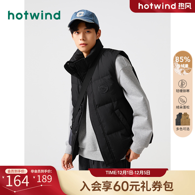 舒适简单 自由随性