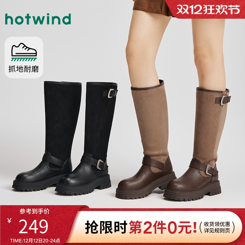 热风2025年冬季女士时尚休闲靴