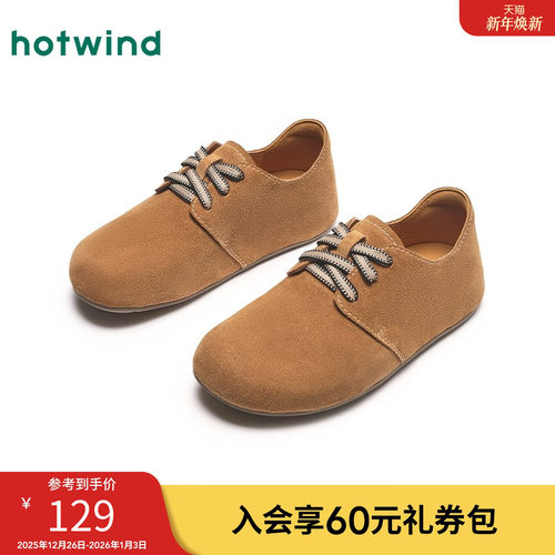 热风2024年秋新款女士时尚休闲鞋