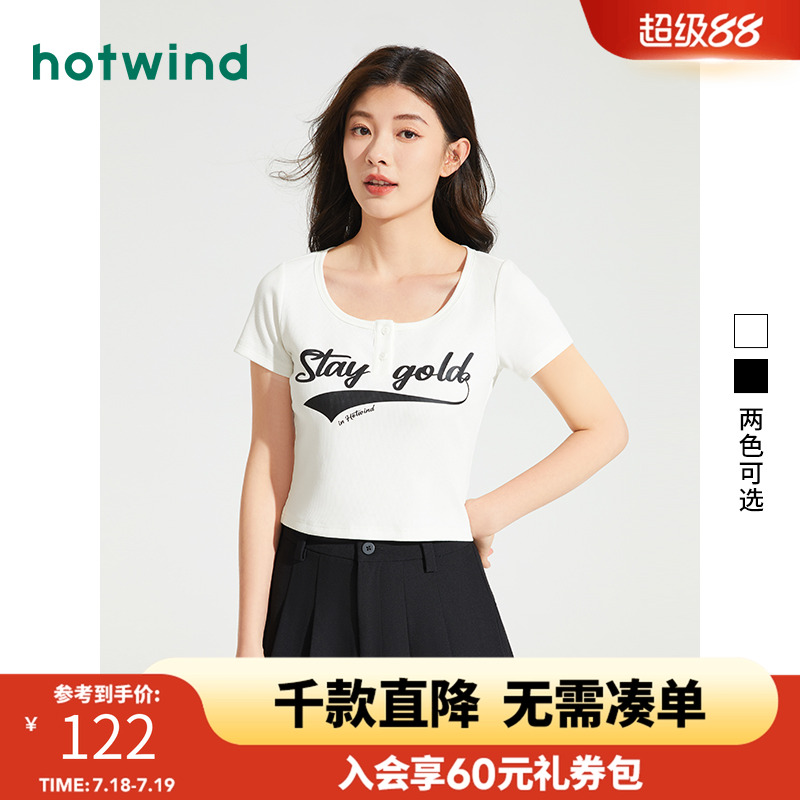 美式复古 休闲穿着