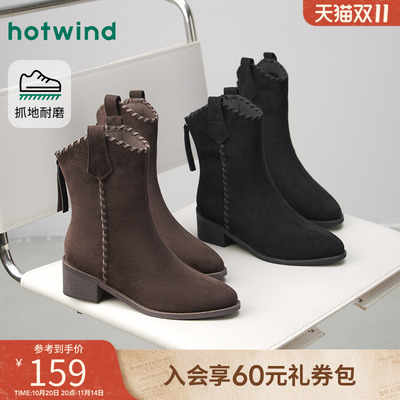 热风2025年冬季新款女时尚休闲靴