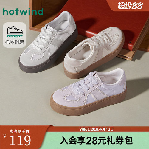 2026年春季新款女士时尚德训鞋
