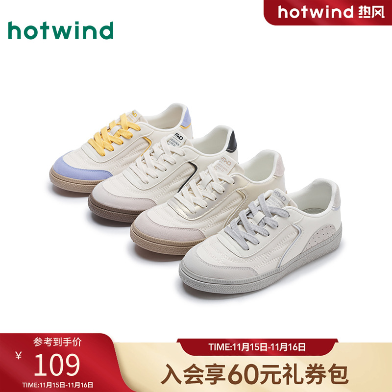 热风2025年新款女士时尚休闲鞋