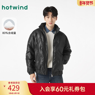 热风冬季新款男士时尚压花羽绒服