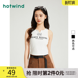 热风夏季 女士字母印花背心吊带甜辣小上衣百搭显瘦内搭 新款