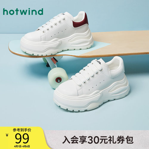 热风2025年春季新款女士休闲鞋