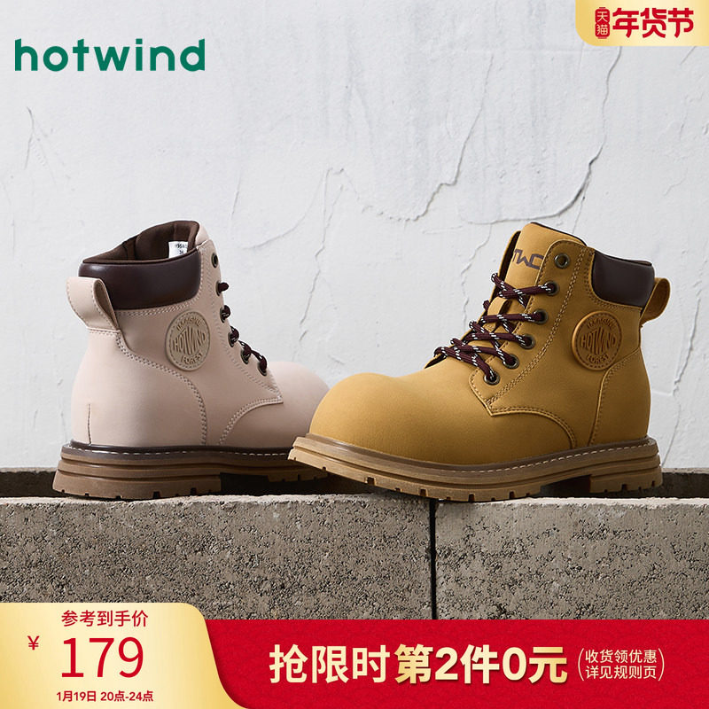热风2025年冬季新款女士时尚休闲靴,女鞋,马丁靴,淘宝优惠券,粉丝福利购,淘宝优惠卷